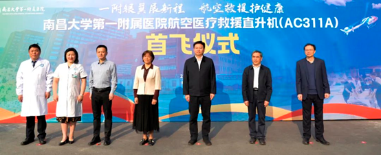 164835 安博电竞·(中国区)官方网站
